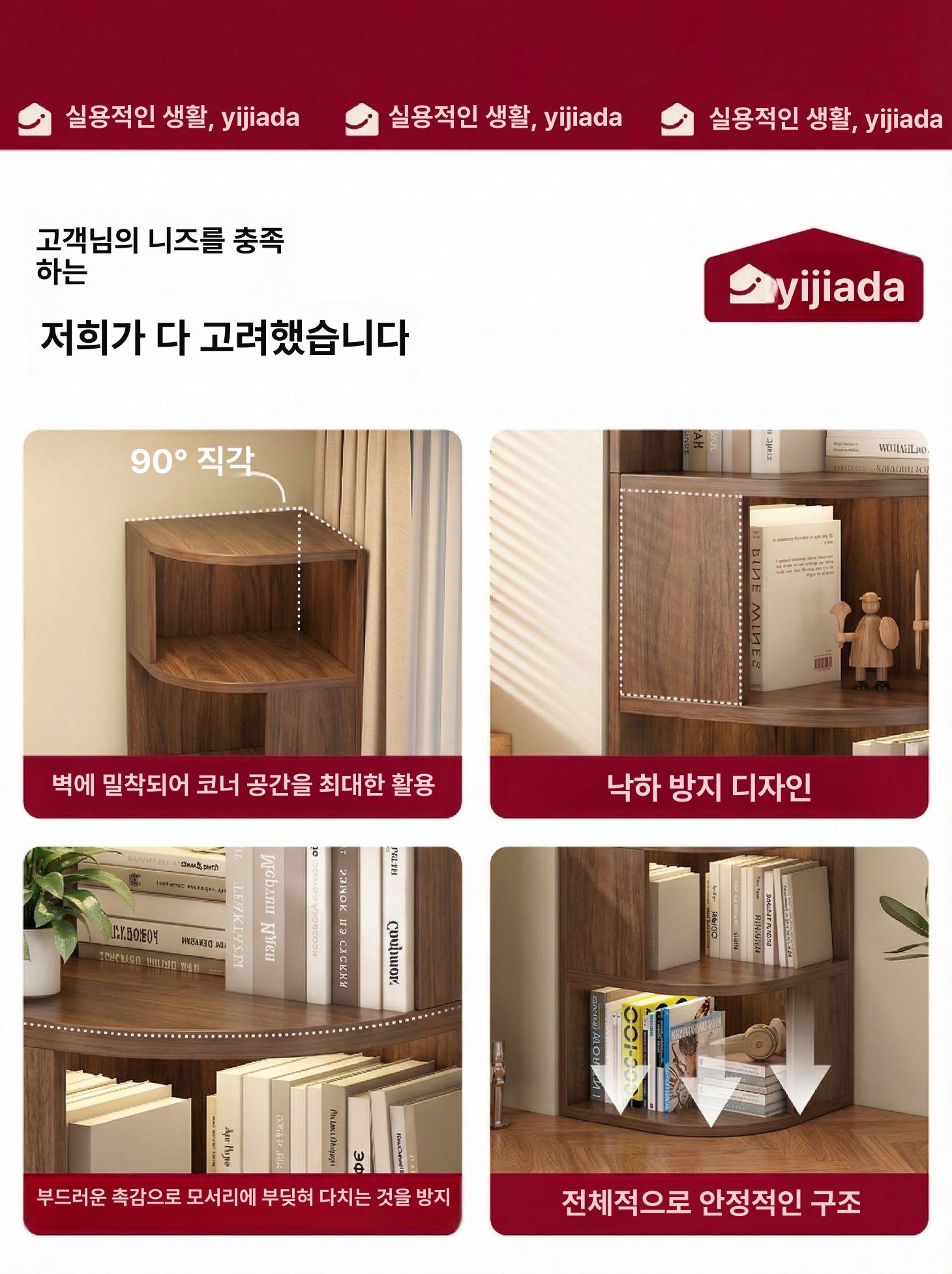 코너 선반 사무실 만화책 수납 ㄱ자 책꽂이 거실 모서리 와일드오크 40 x 40x176cm A - 상세 이미지 2