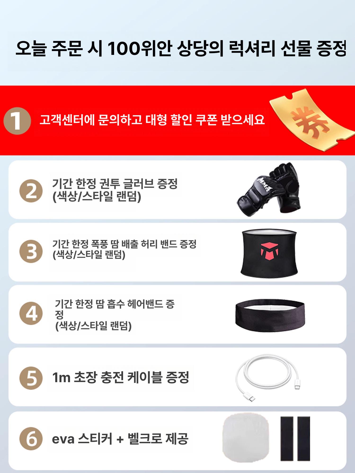 복싱 타깃 실내 연습 장비 펀치기계 성인용 펀치 연습기 부드러운 플래그십 부모자녀 확장형 7색 러닝 - 상세 이미지 3