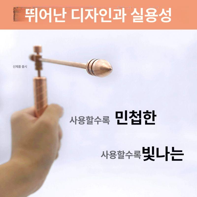 수맥 탐지봉 엘로드 탐사봉 풍수지리 도구 집터 탐사 레드코퍼 단품 - 상세 이미지 4