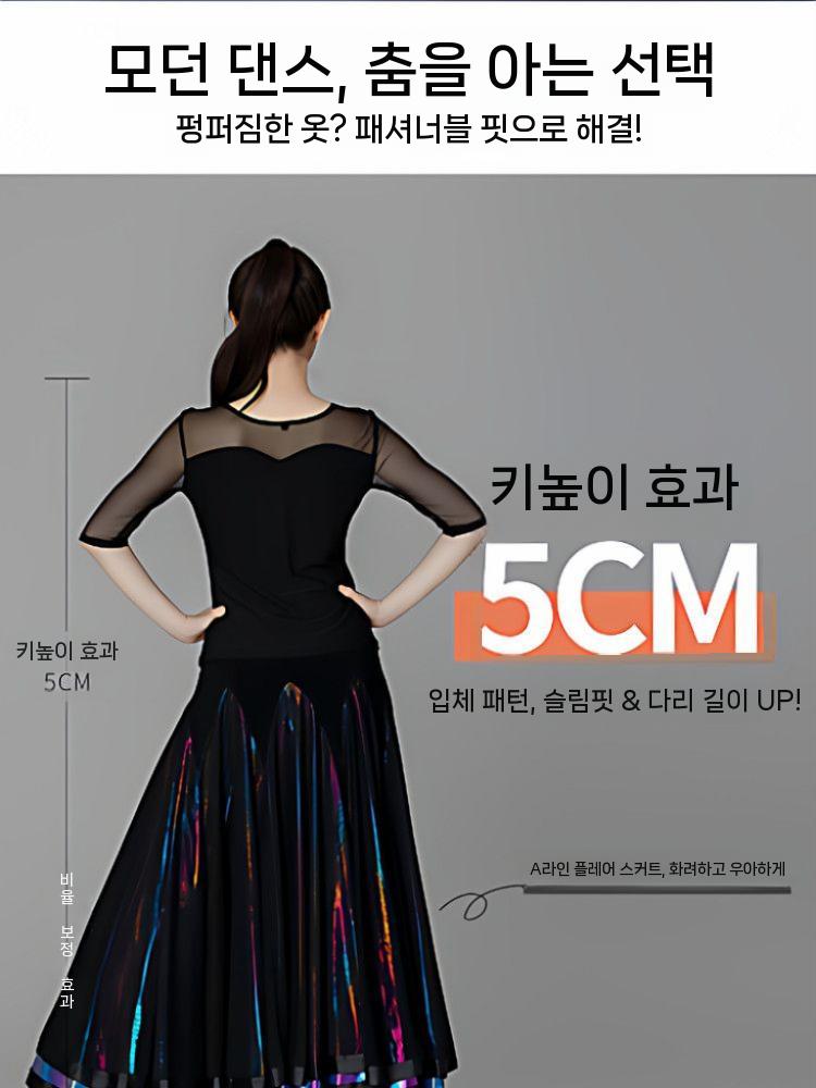 댄스스포츠 사교댄스 가을 여성 공연복 공연 스커트 방송 블랙 S - 상세 이미지 5