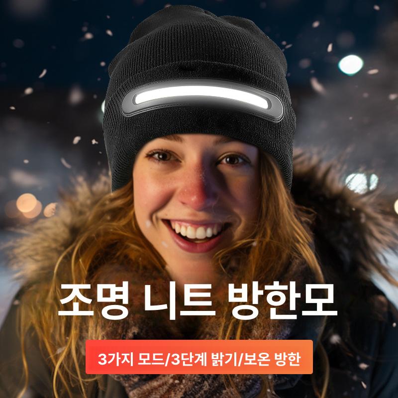 LED 야외 캠핑용 남자 방한 여자 스포츠 겨울 충전식 m1-td3-블랙 - 상세 이미지 3