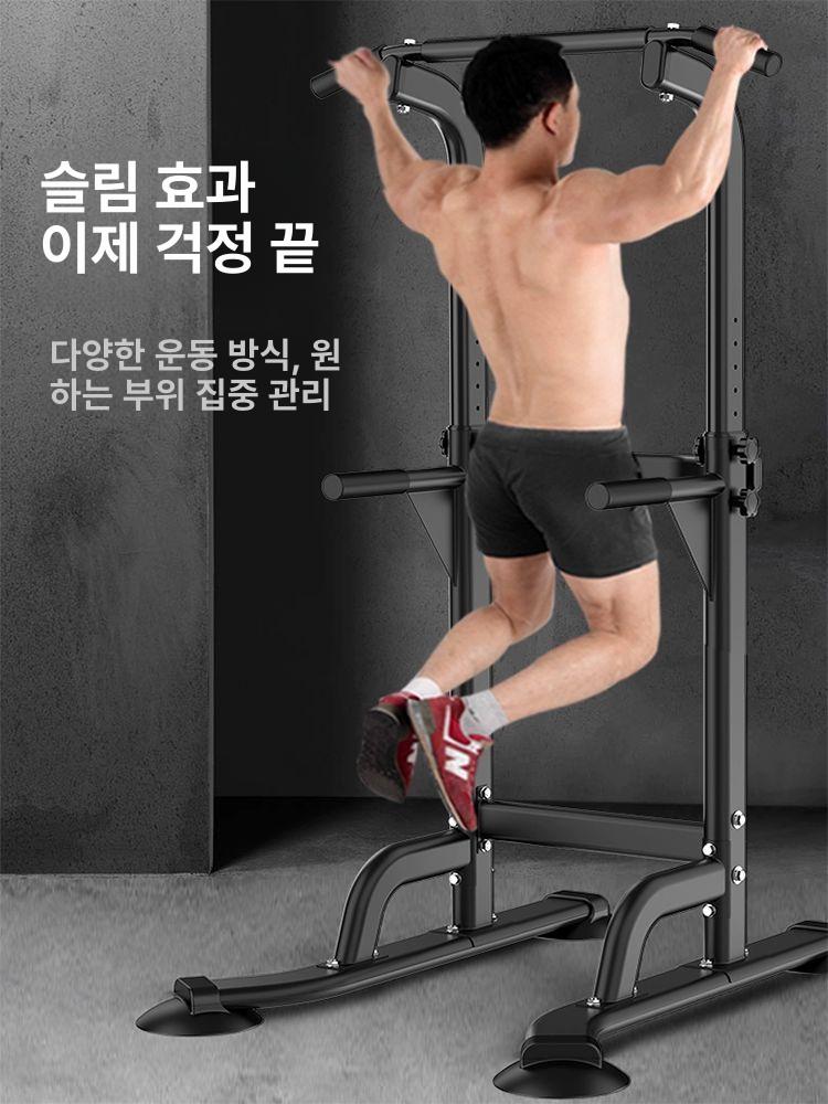 스탠드 철봉 풀업 집 머신 실내운동 기구 운동 실내 프로모션 모델 블랙 - 상세 이미지 3