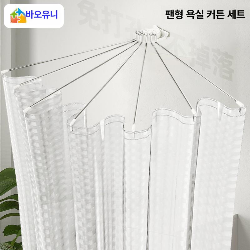 반원형 욕실 커튼 무타공 접이식 욕조 커튼봉 - 상세 이미지 2