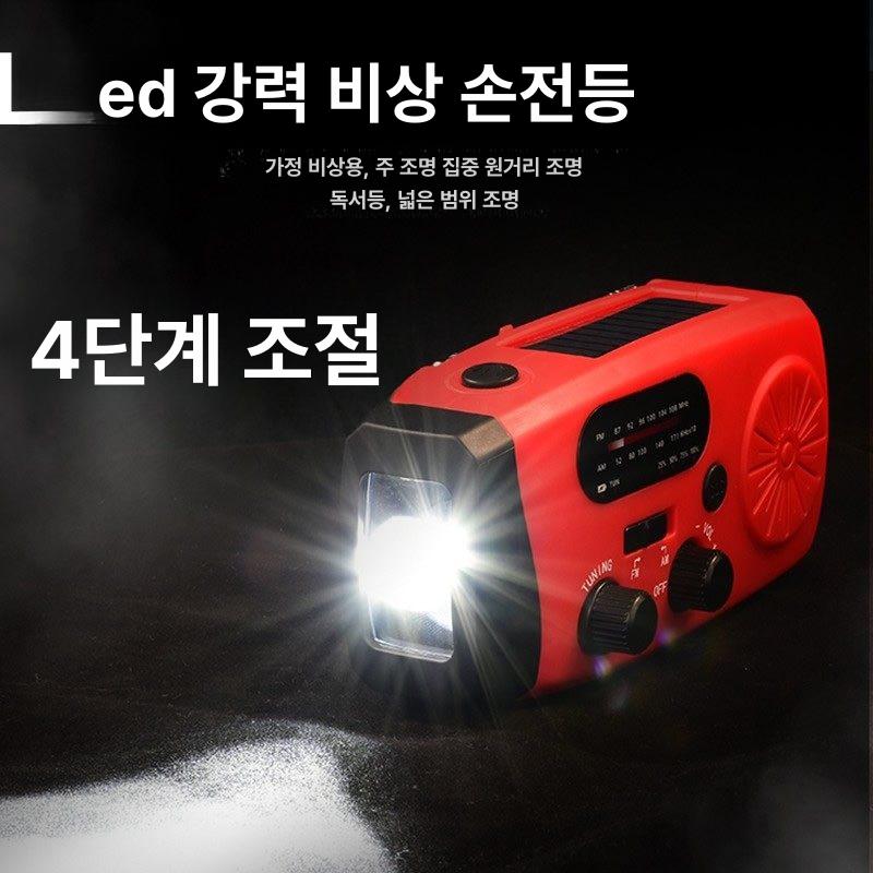비상 충전 손전등 크랭크 태양광 재난용 자가발전 SOS 레드 2000mAh - 상세 이미지 5
