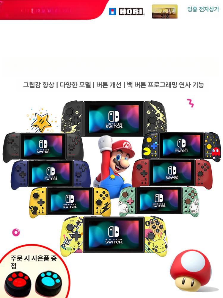 게임 충전식 게임패드 휴대용 PC용 게임기용 콘솔용 레드 - 상세 이미지 4
