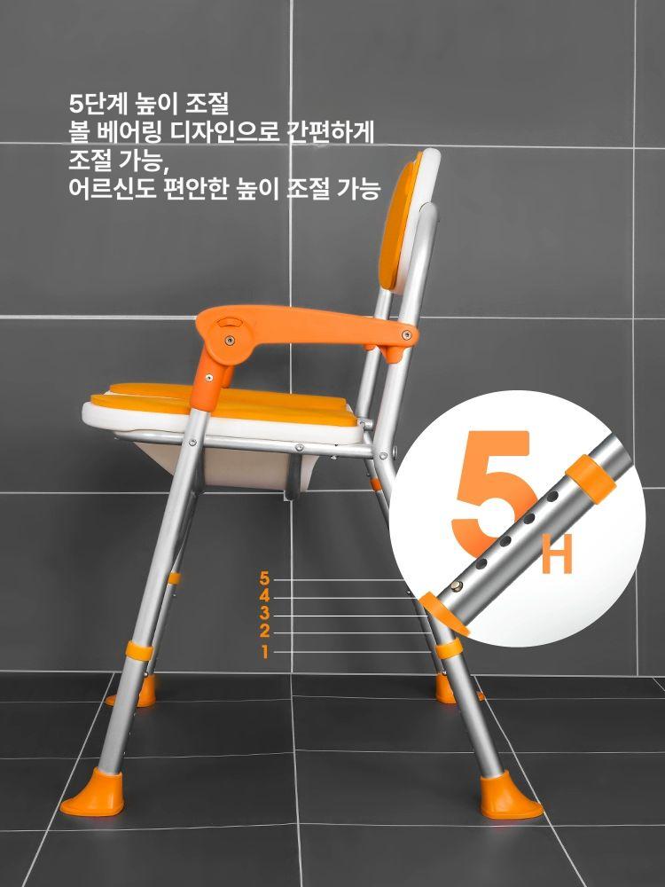 어르신 목욕의자 간병용 욕실의자 머리감기 의자 성인 베스트셀러접이식 오렌지6402c 발판 - 상세 이미지 5