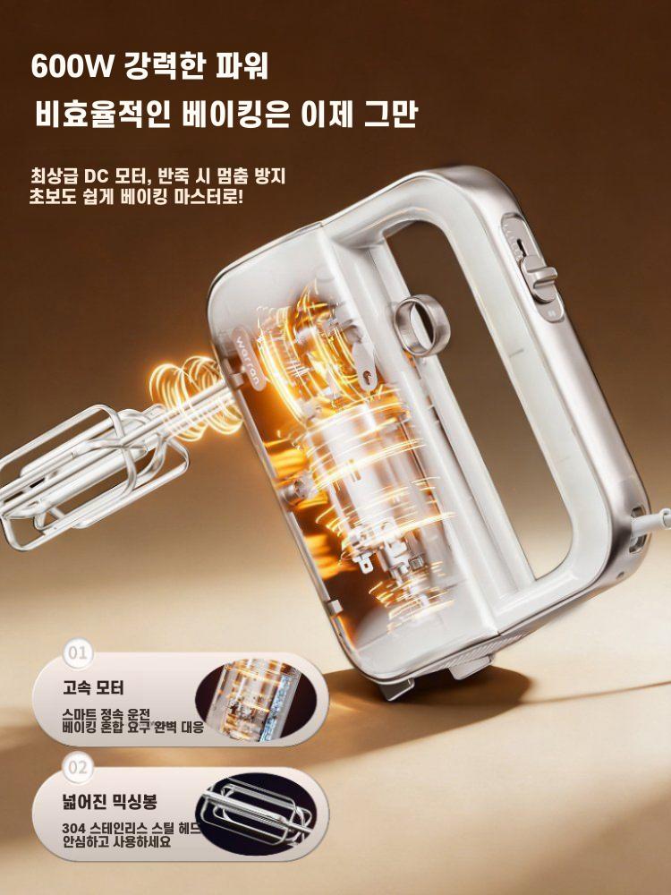 600W 베이킹 전기 핸드믹서 거품기 올리브빛 녹색-금색 - 상세 이미지 4