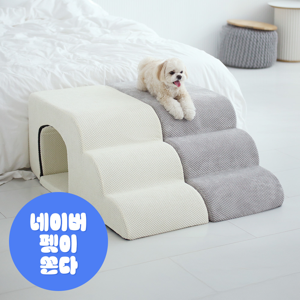 올미오펫 동굴형 논슬립 강아지 계단 하우스 3단 제품 이미지