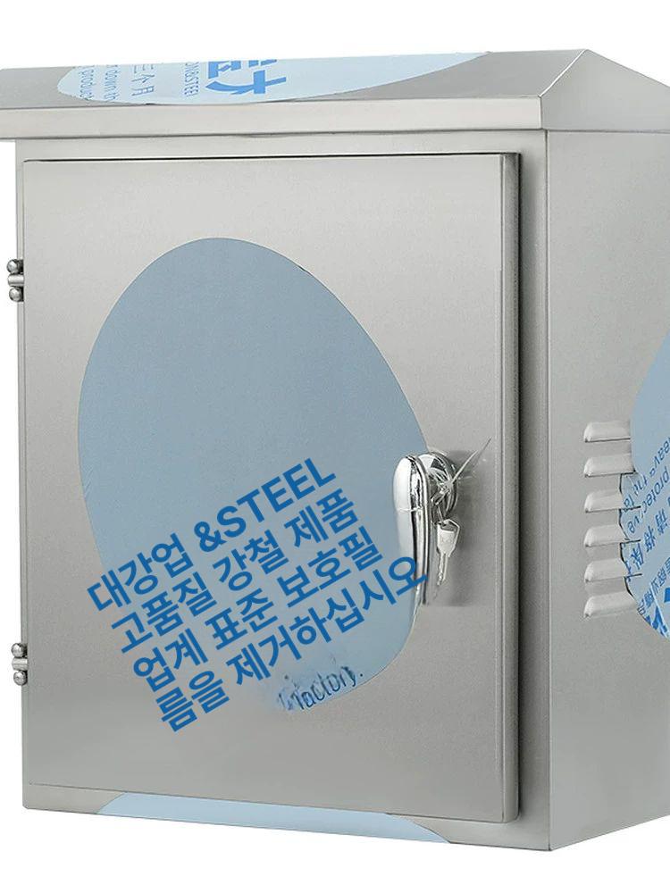 옥외 분전함 부자재 야외 배전함 콘트롤 전기박스 단자함 세로형 300 x 400x250 1.2mm - 상세 이미지 5