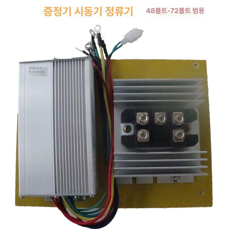 전동킥보드 부품 스로틀 디스플레이 프론트 머드가드 부속 수동 스로틀 풀세트 48-72V - 상세 이미지 2