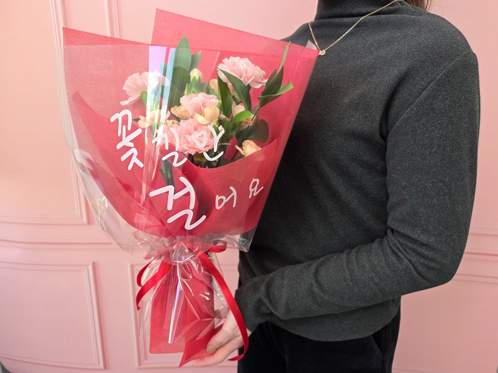 유스풀몰 꽃길 카네이션 한다발 꽃다발 생화 꽃배달 싼곳 온라인 꽃집 화훼 - 상세 이미지 5