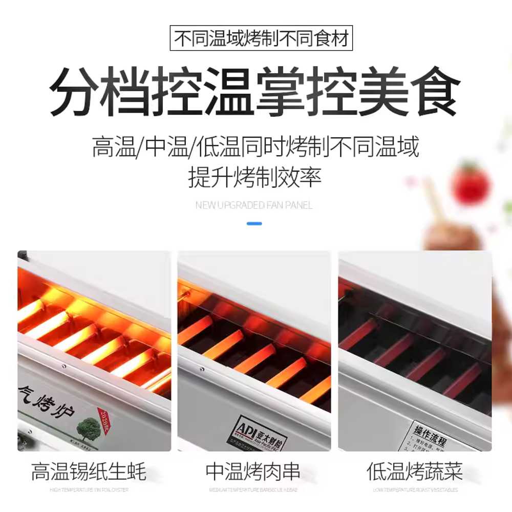 닭꼬치 기계 전기 회전 이자카야 직화 불판 자동회전 80cm - 상세 이미지 3