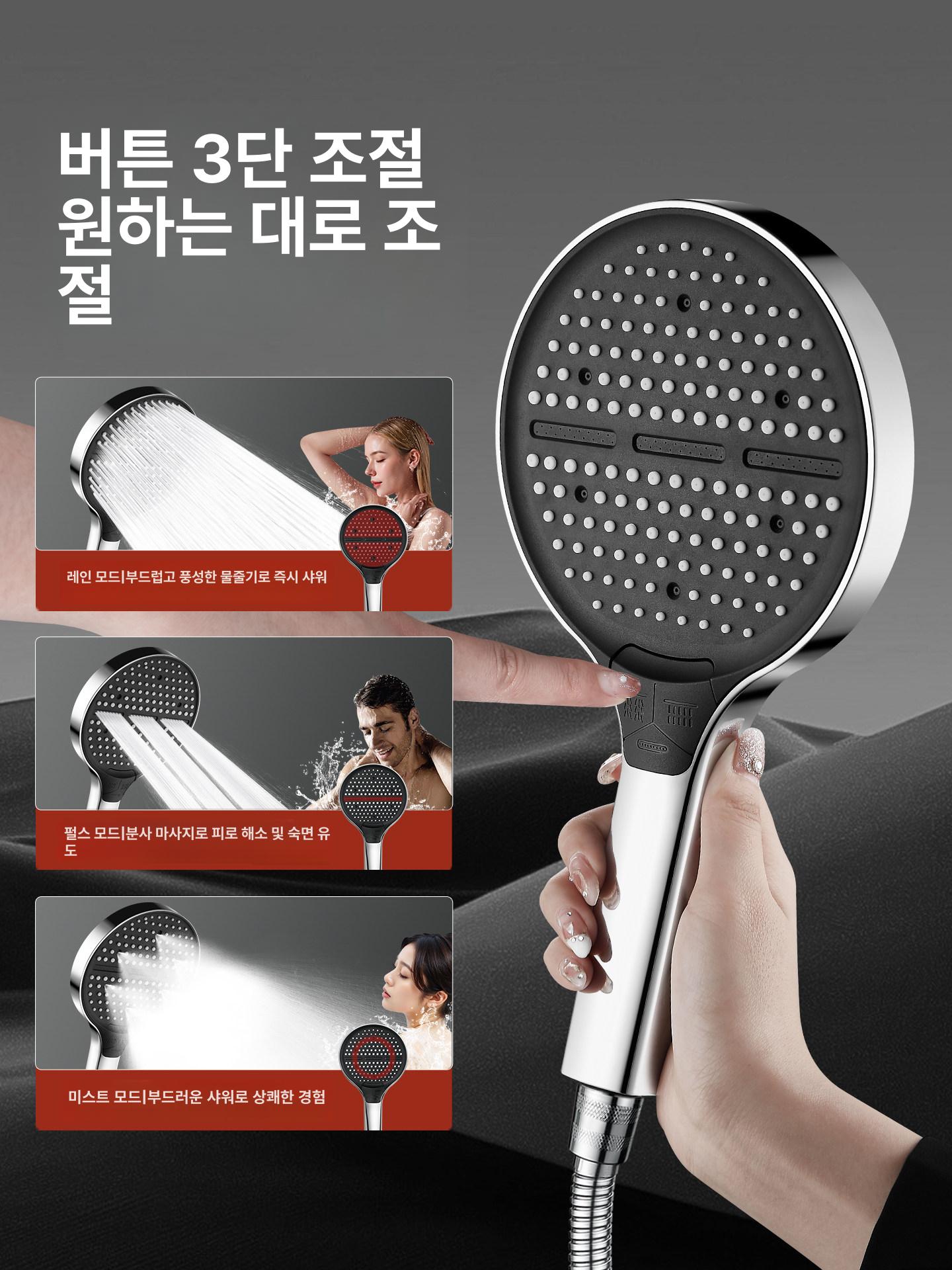 헤드 해바라기 절수형 고수압 교체용 샤워헤드 무광 대형 실버 3단 대형 - 상세 이미지 4