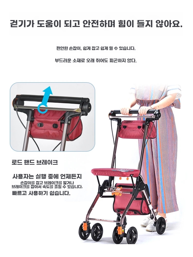 할머니 할아버지 유모차 푸 A. 업그레이드 버전 TCPS02A 버건디 경량 버전 3.2KG - 상세 이미지 2