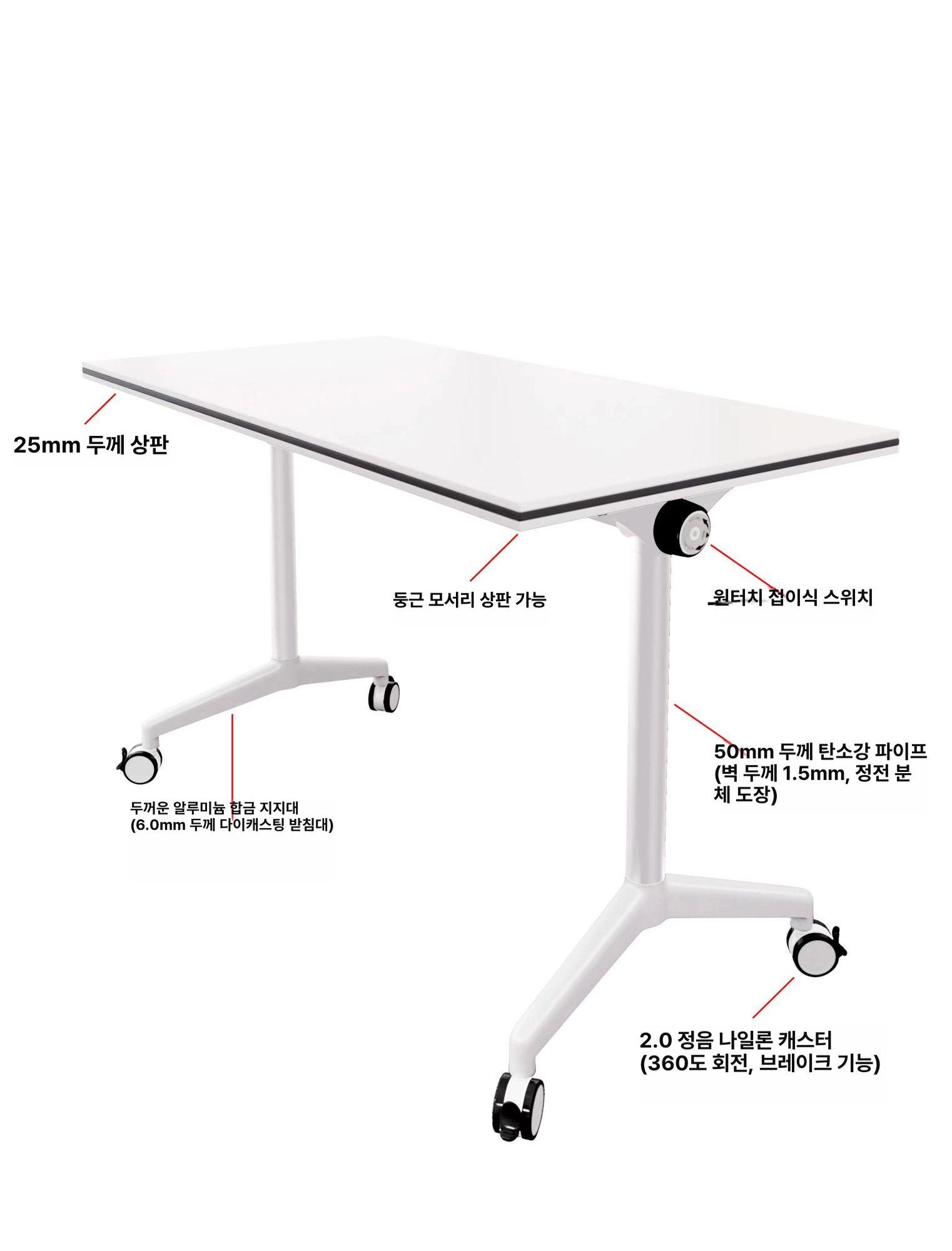 접이식 책상 미팅 탁자 회의실 대형 바퀴달린 강당용 1200 x 600x750mm - 상세 이미지 5