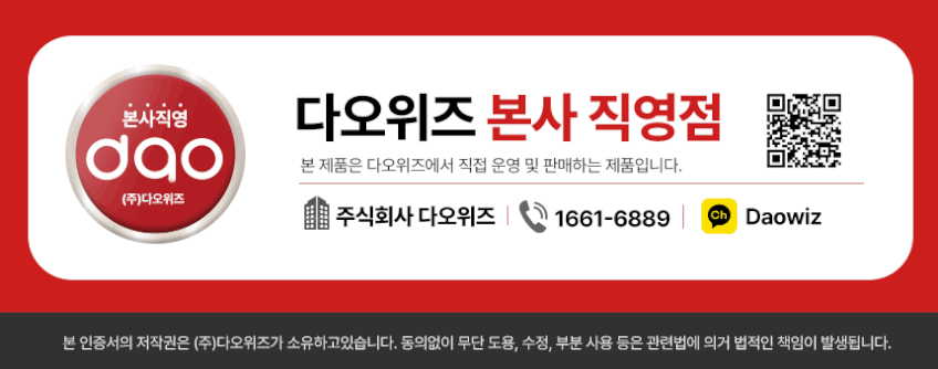 다오 부글 한강라면기계 라면 조리기 끓이는기계 멀티쿠커 인덕션 전기 포트 판매처 상세 정보 이미지 3