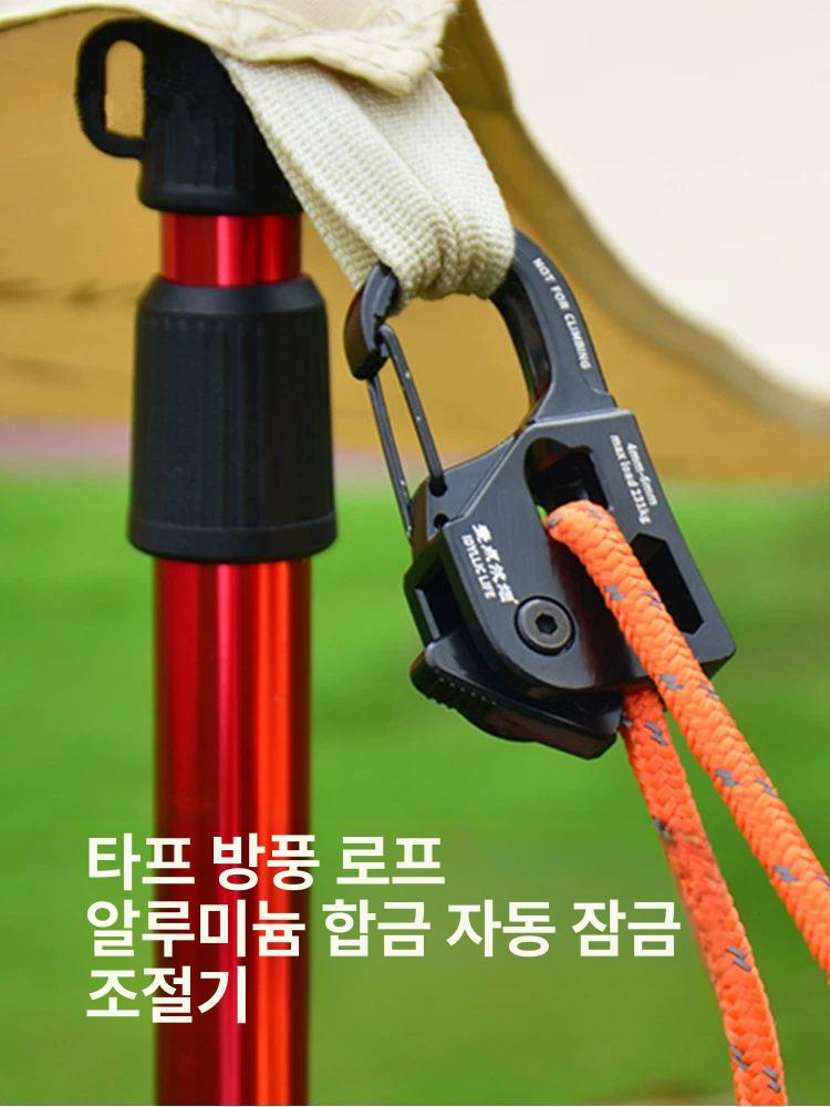 스토퍼 라쳇 타프 고정 길이조절 텐트줄 도르레 타프용 자동 조절기 소형 - 상세 이미지 2
