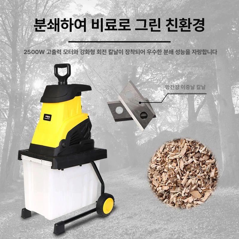 전기 과수원 패쇄기 낙엽 잔가지 분쇄기 나무 가정용 나무 톱밥 정원 - 상세 이미지 5
