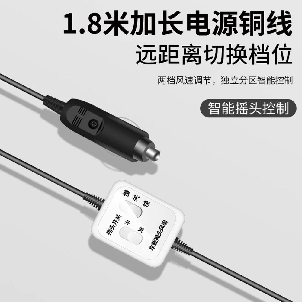 트럭선풍기 차량용 자동차 12V 선풍기 24v 12v 화물차 실내 7엽 - 상세 이미지 4