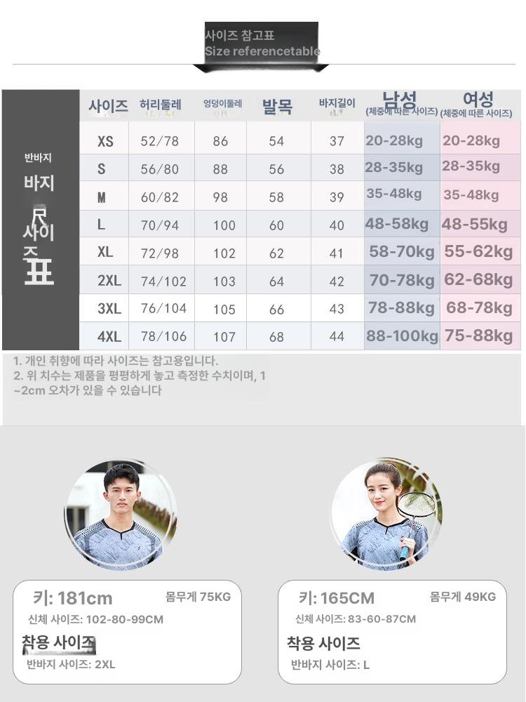 연습 바지 조거 팬츠 연습용 운동복 고글리터 반팔 9693 블랙블루 xs - 상세 이미지 2