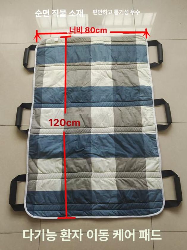 노인 환자 이동 보조기구 침대용 이송기 마비 리프트 대형 격자 통기성 대형 120 x 80 이미지 8