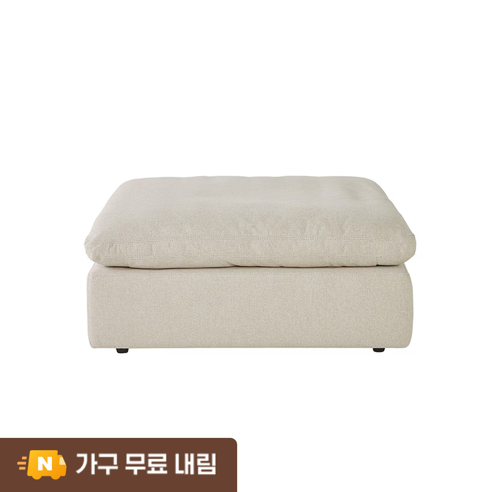 까사미아 캄포 구스30 클래식 모듈 소파 오토만 아이보리