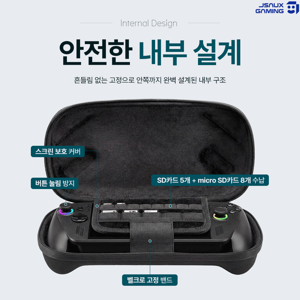 ROG XBOX Ally X 케이스 엑갈리 JSAUX 슬림 파우치 - 상세 이미지 4