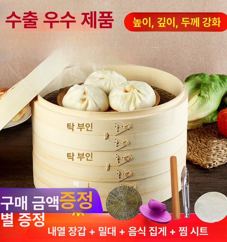 편백나무 찜판 바구니 히노끼 편백 찜통 해산물 대나무 18cm 2단1뚜껑 - 상세 이미지 3