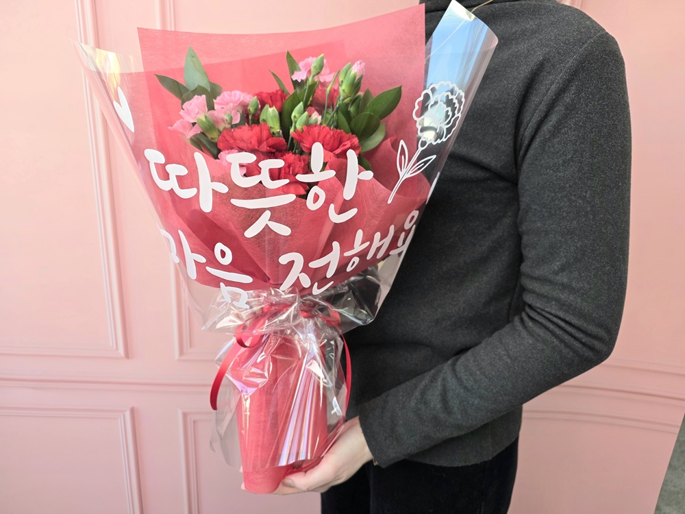 유스풀몰 따뜻한 카네이션 한다발 꽃다발 생화 꽃배달 싼곳 온라인 꽃집 화훼 이미지 7