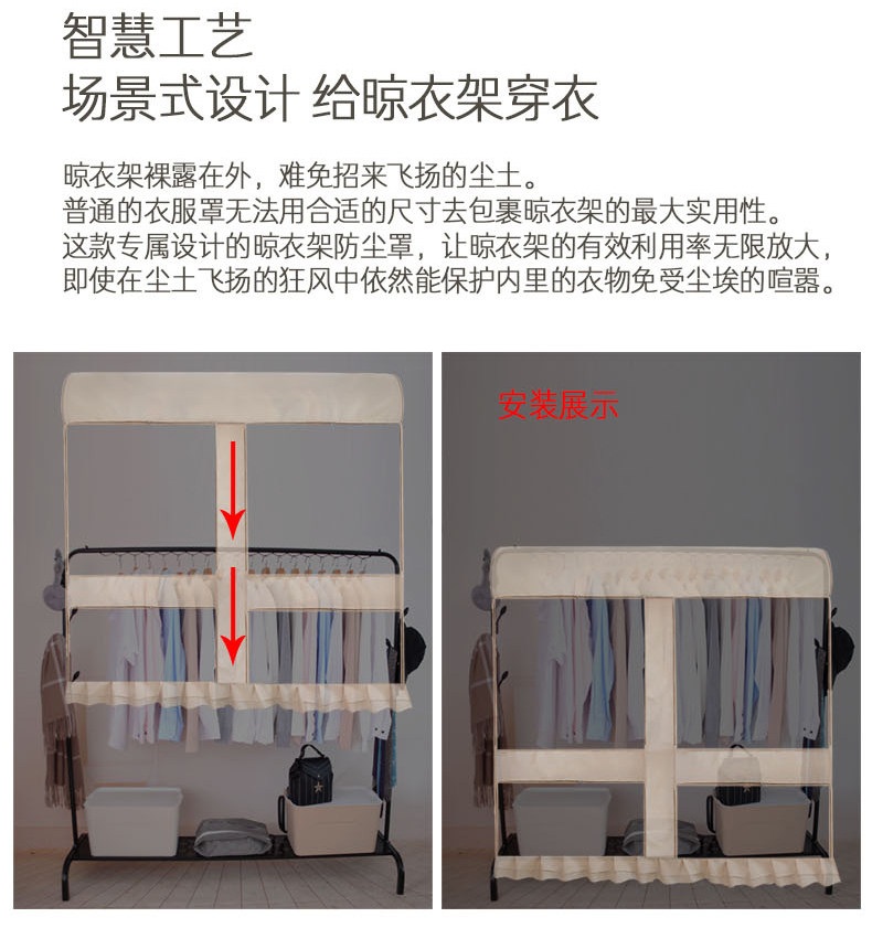 옷커버 가리개 행거 옷보관 비닐 덮개 옷걸이 행거커버 옷장 의류 반투명 흰색 90x150x50cm - 상세 이미지 3