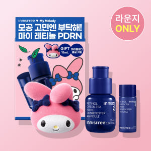 이니스프리X마이멜로디 레티놀 PDRN 앰플 25mL(+15ml) + 마이... 솔직 후기 | 피부 타입별 분석 - 상품 이미지 1