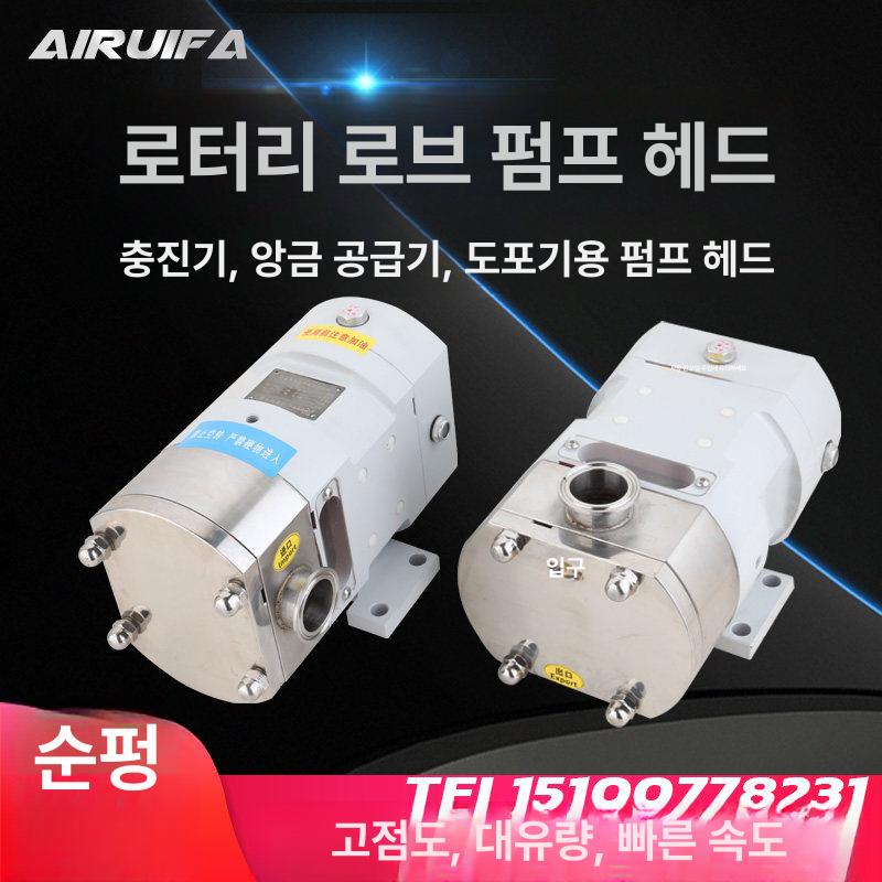 고점도 액상 펌프 헤드 0.75kw 케이크 사료 캔 충진기 스테인리스 1.5kw 9m3 h 38mm - 상세 이미지 2