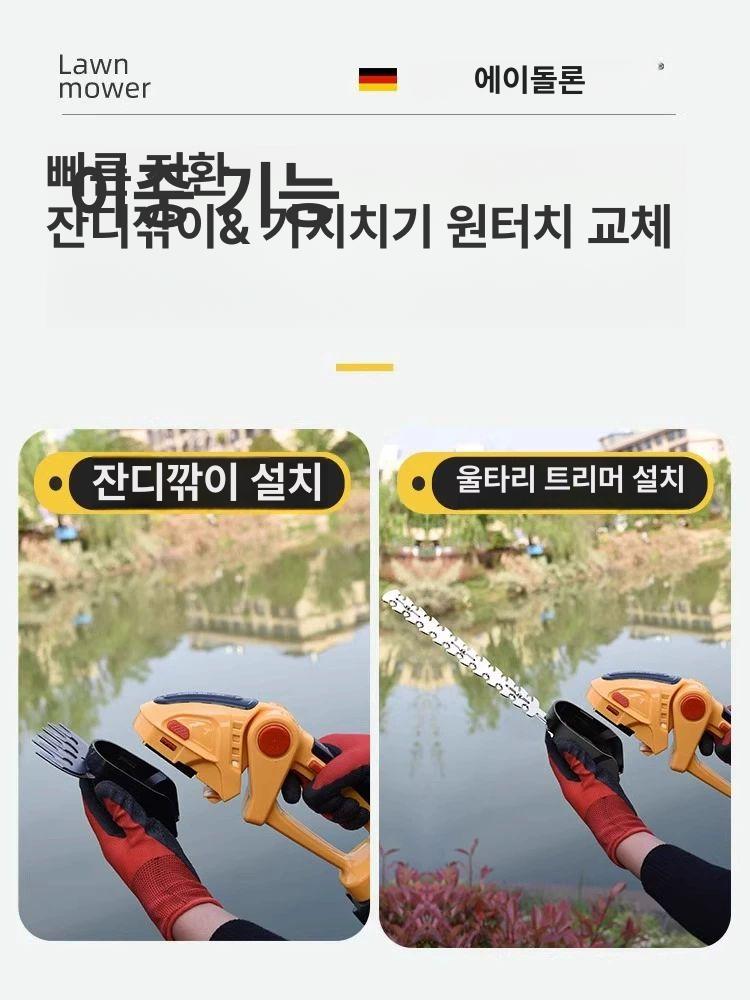 휴대용 트리머 벌초용 잡초제거 전동 예취기 정원용 벌초 플래그십 2.0Ah 배터리 1개 충전기 1개 - 상세 이미지 2