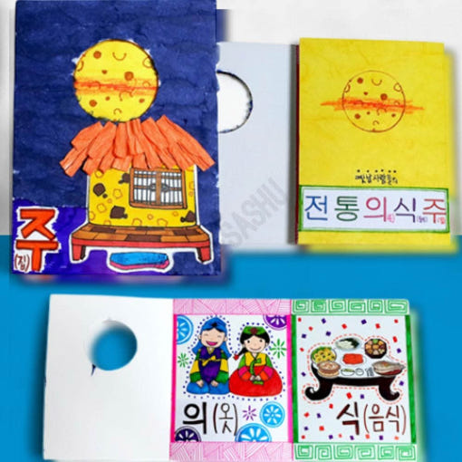 thumbnail-5