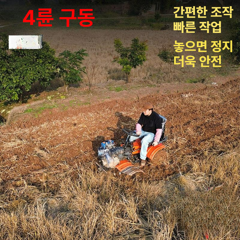 승용관리기 배토기 텃밭미니관리기 로타리 좌식 경운기 트랙터 188f 경운기 11마력 3종 - 상세 이미지 3