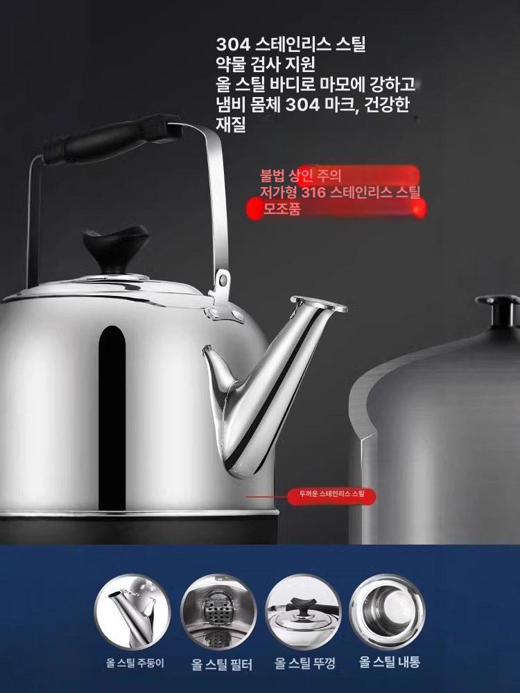 사이펀 커피포트 커피 추출기 모카포트 커피클레이 필터 6L 304 75cm코드길이자동전원차단보온 - 상세 이미지 4