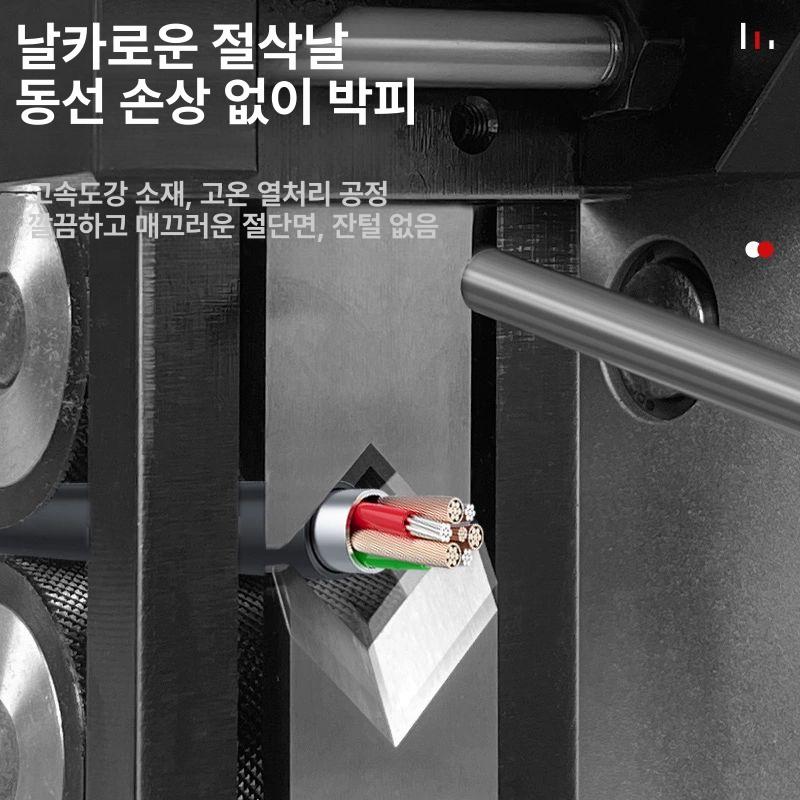 전선 피복기 커팅기 자동 케이블커터 와이어커터 탈피기 - 560s 이중 0.1 4㎟ 터치스크린 - 상세 이미지 5