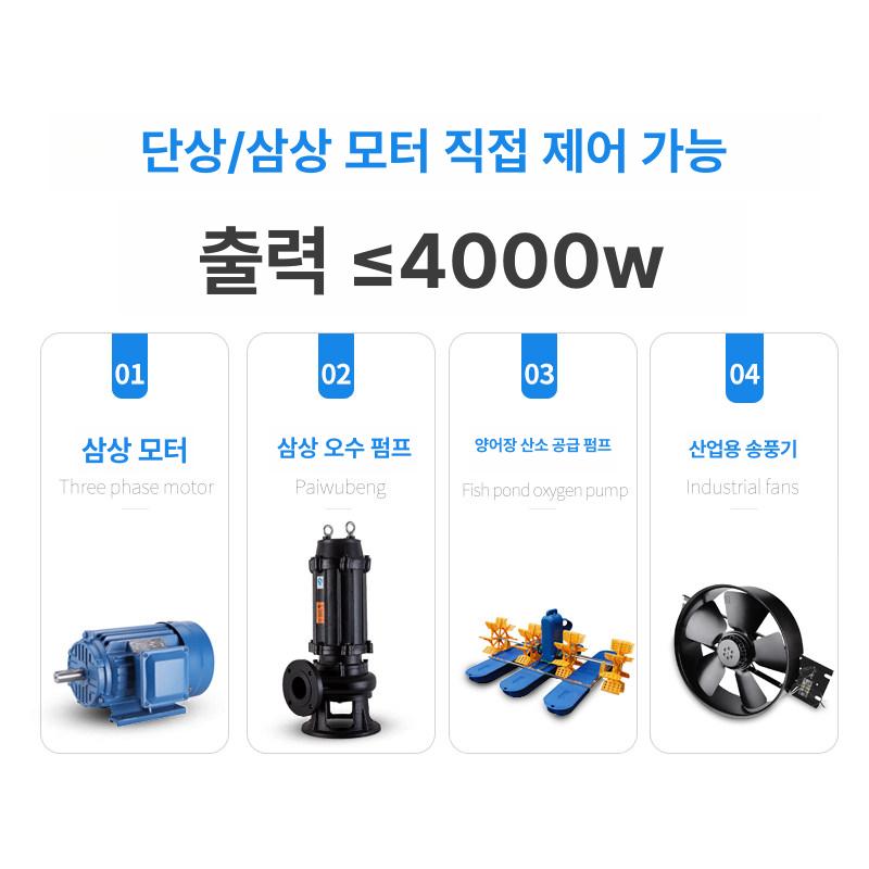 일 프로그래밍 상 가능 디지털 3 전기 on 타이머 off 간편한 와이어링 컨트롤러 - 상세 이미지 4