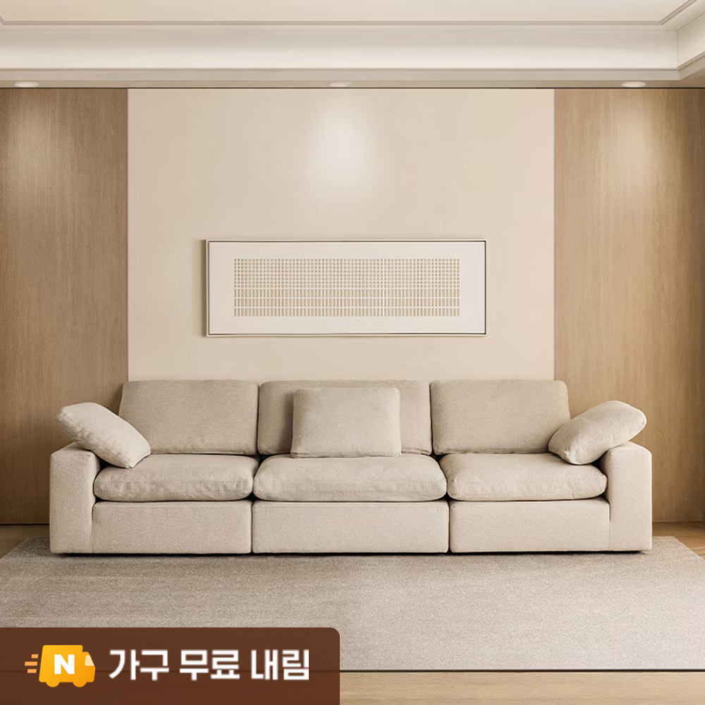 까사미아 캄포 구스30 클래식 소파 스툴미포함, 아이보리, 4인용