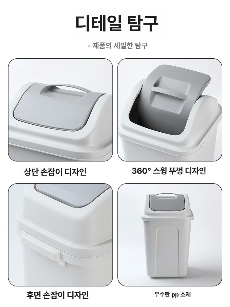 야외 이동식 철제 분리수거대 휴게소 쓰레기통 공원 실외 소형 좁은형 - 상세 이미지 5
