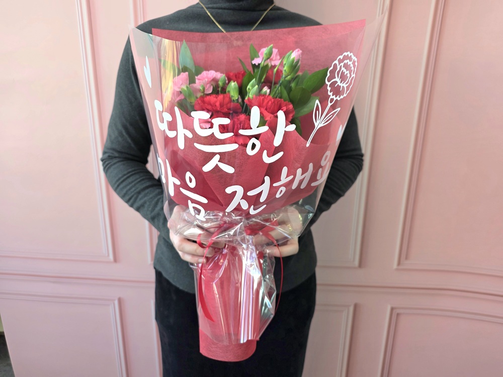 유스풀몰 따뜻한 카네이션 한다발 꽃다발 생화 꽃배달 싼곳 온라인 꽃집 화훼 이미지 6