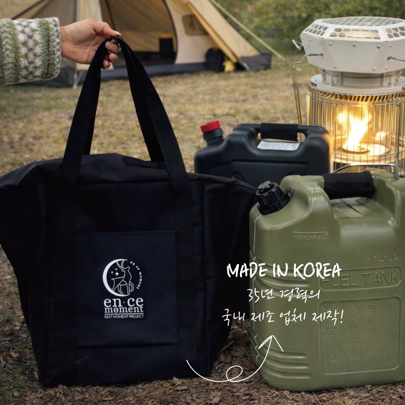 엔써모먼트 블랙 캠핑 연료통 씨플로 노스필 제리캔 등유통 기름통 가방 10리터용 - 상세 이미지 2