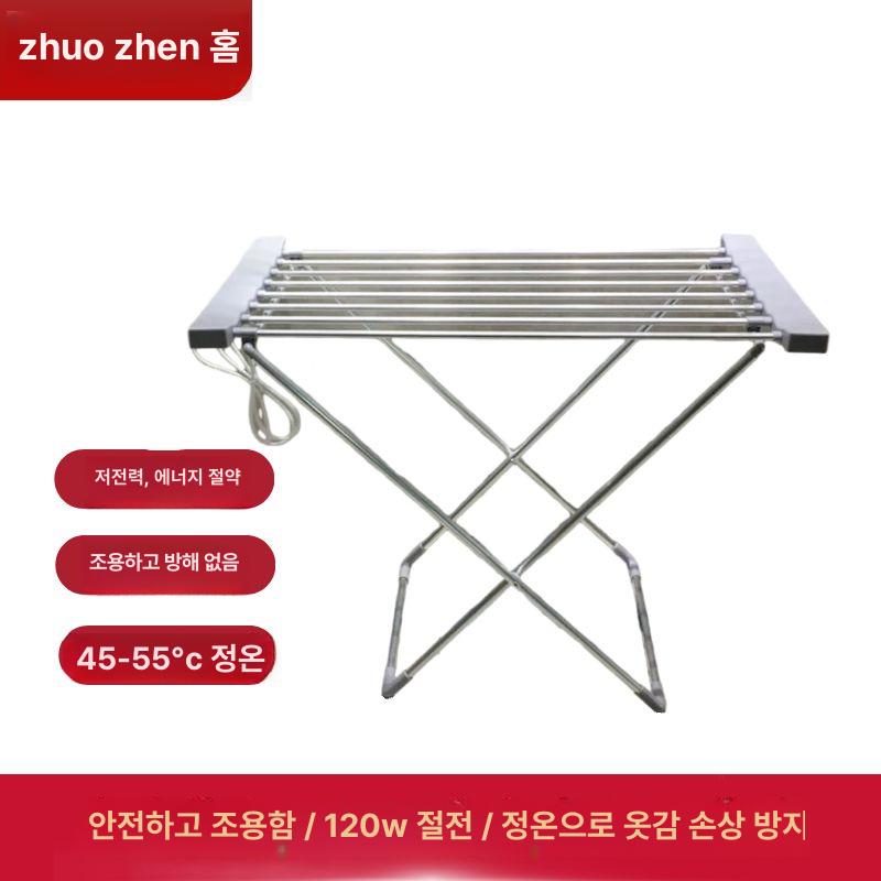 온열 열선건조대 실내 건조대 빠른건조 접이식 가정용 단일 항목 - 상세 이미지 3