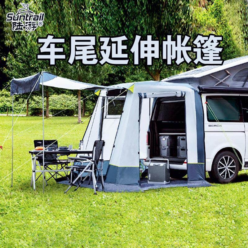 차박 꼬리 텐트 기본형 원터치 SUV 도킹 트렁크 카 카크닉 트임 도킹텐트 회색-파란색 블록 - 상세 이미지 2