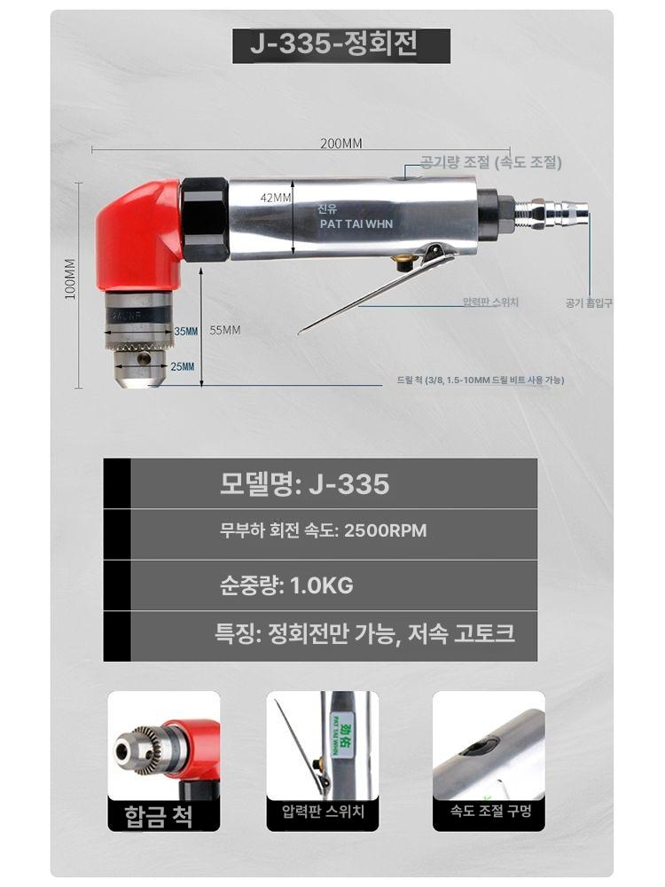 전동 팝너트건 리베터기 팝너트공구 어댑터 리벳기 어답타 공구 체결 리베트 리벳못 리벳건 - 상세 이미지 4