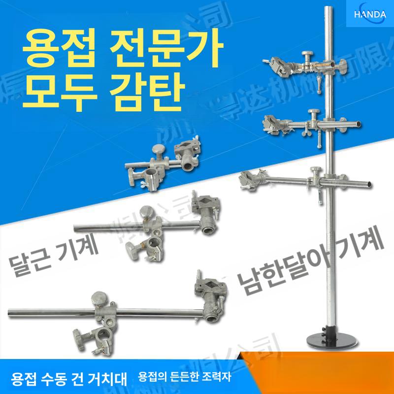 연통 지지대 화목난로 거치대 브래킷 스테인리스 방열판 수직봉 600mm+수평봉 500mm - 상세 이미지 3