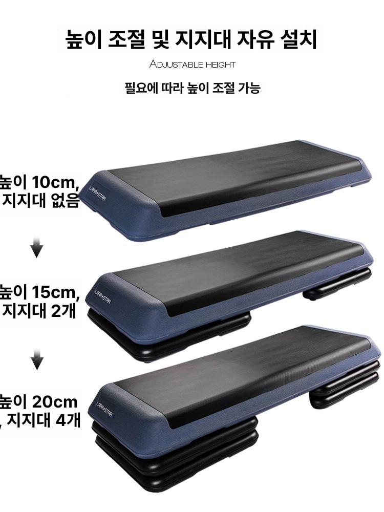 발판 미끄럼방지 스텝 발받침 점프발판 점프대 홈짐 홈트 피트니스 페달 4륜 구동 110 x 41x20 - 상세 이미지 5