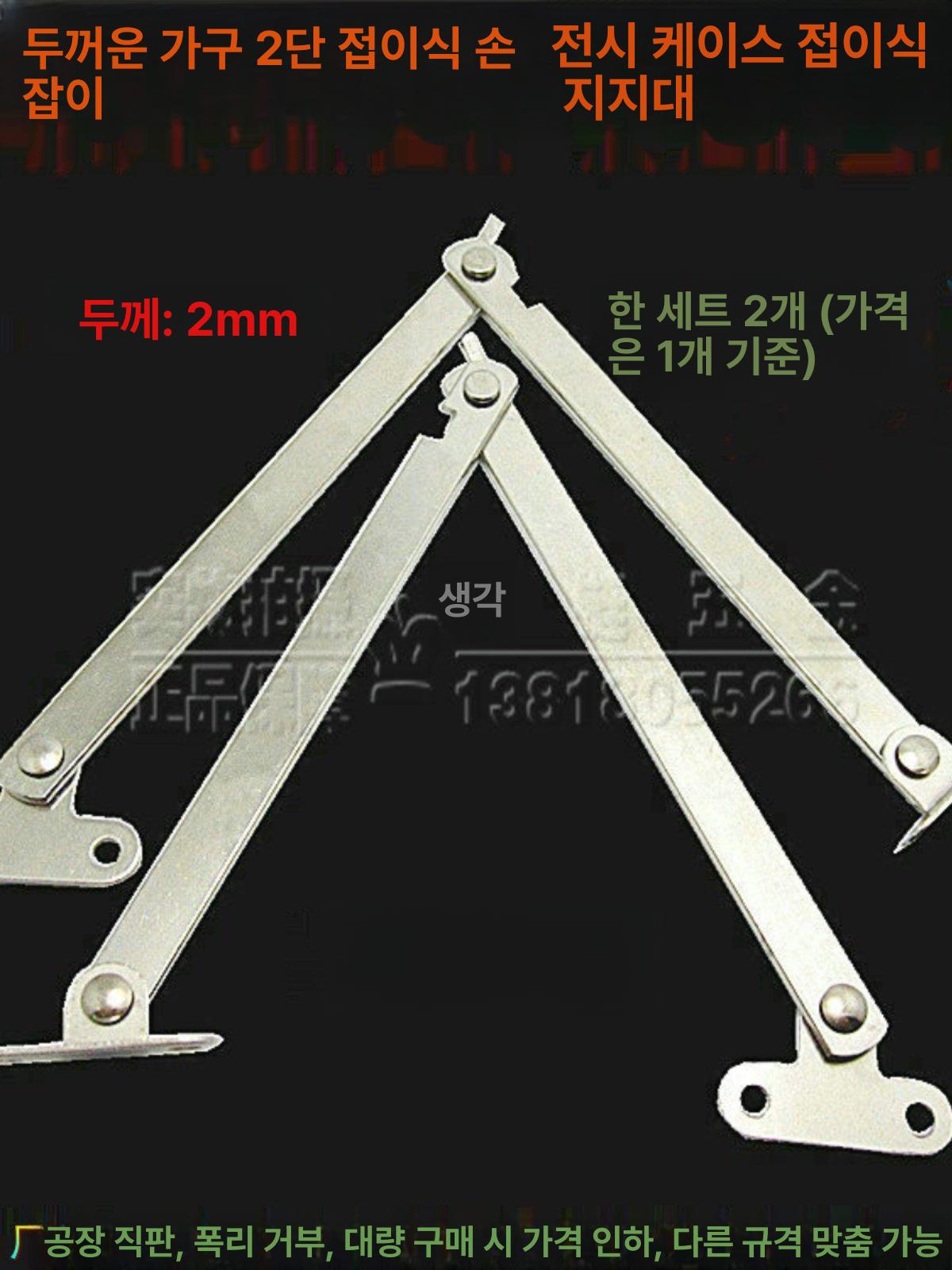 캐비닛 도어 지지대 리프트 부속품 베어링 힌지 교체용 220mm - 상세 이미지 3