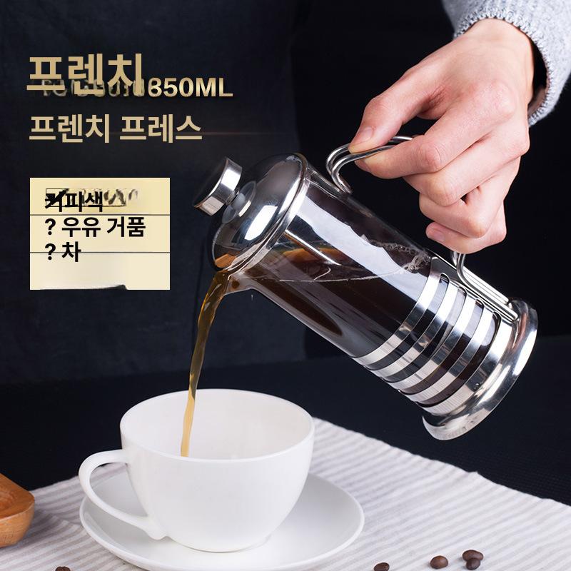 압착식 커피 추출기 압축 직배송 에스프레소 추출 피스톤 스틸손잡이 줄무늬 350ml 프렌치 프레스 컵 - 상세 이미지 2