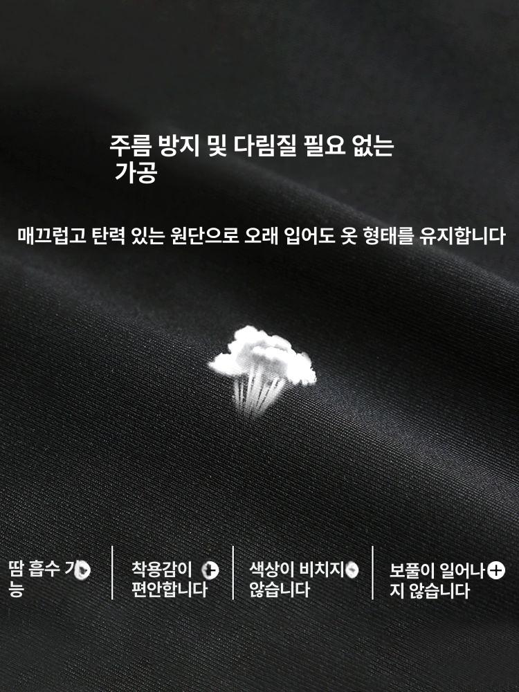 연습 바지 조거 팬츠 연습용 운동복 고글리터 반팔 9693 블랙블루 xs - 상세 이미지 5